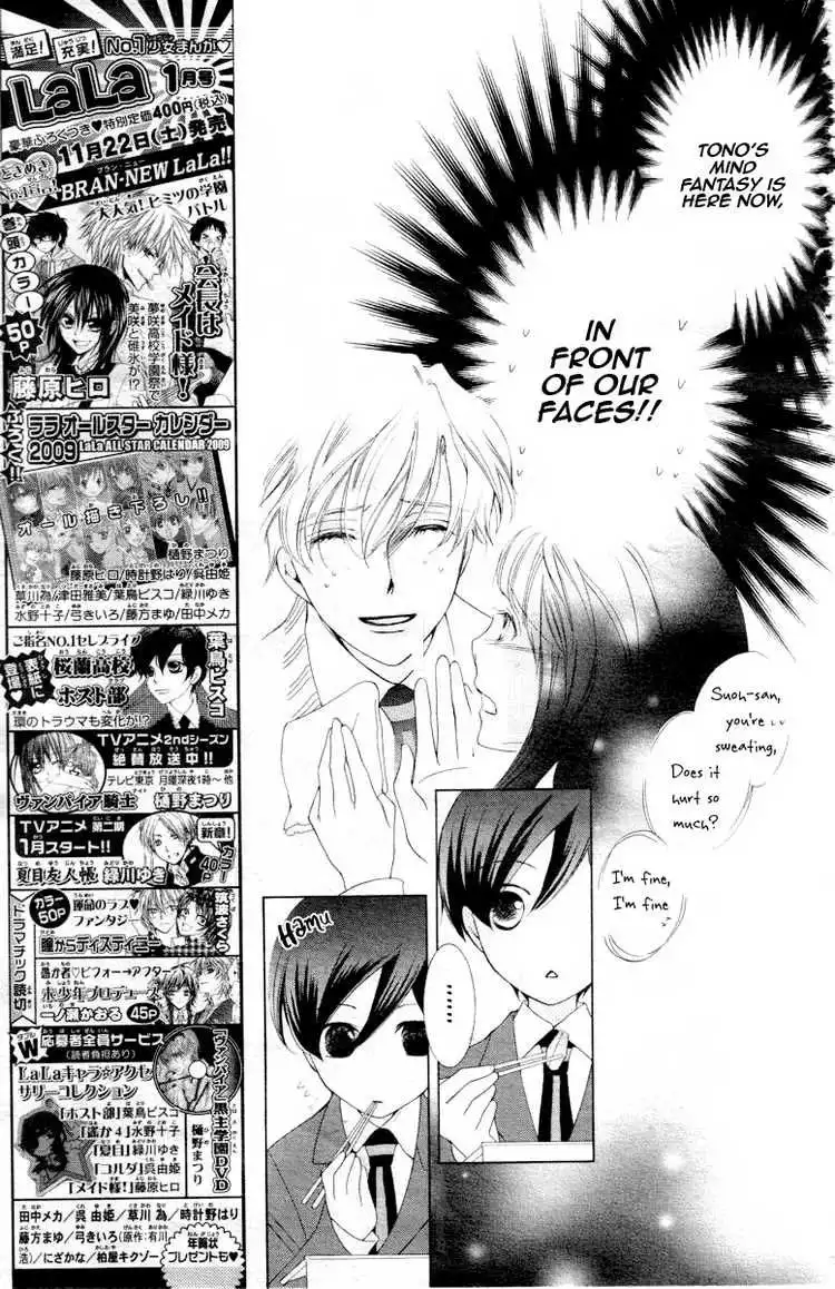 Ouran High School Host Club Chapter 65 24